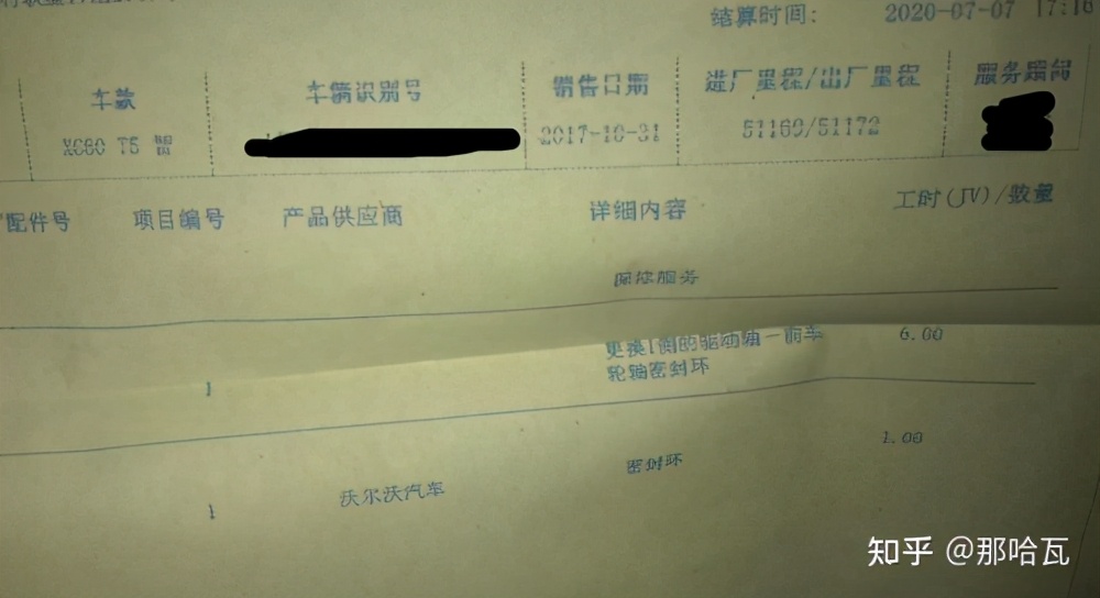 沃尔沃xc60维修保养费用高吗,沃尔沃s60二手车维修保养贵吗