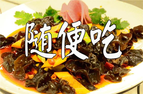 贵阳自助餐汉釜宫,贵阳白云汉釜宫自助餐地址