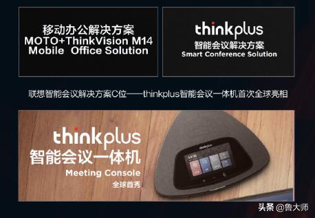 联想5g折叠屏笔记本,联想推首款5G电脑