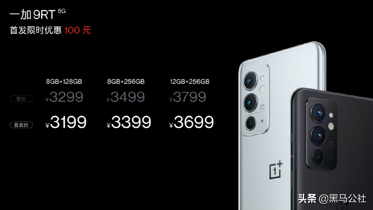 黑鲨4s和一加9r,黑鲨4s和荣耀9x对比