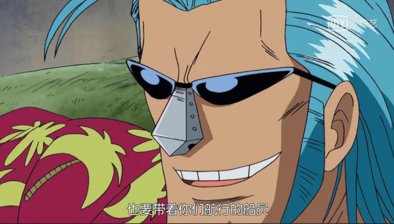 盘点海贼王的霸气语录,海贼王人物及经典语录