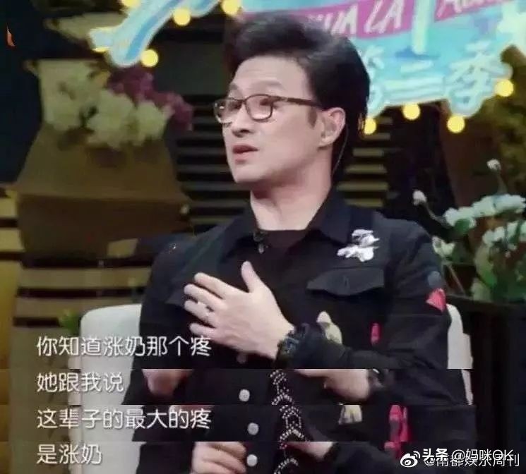 女星ELLA自曝产后漏尿困扰两年：有些事说出来不是为了博同情