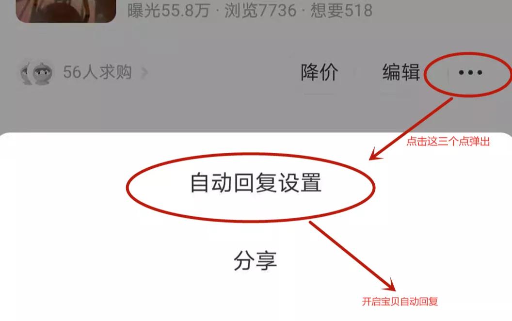 闲鱼运营曝光新手入门实操流程,闲鱼运营新手必备技巧