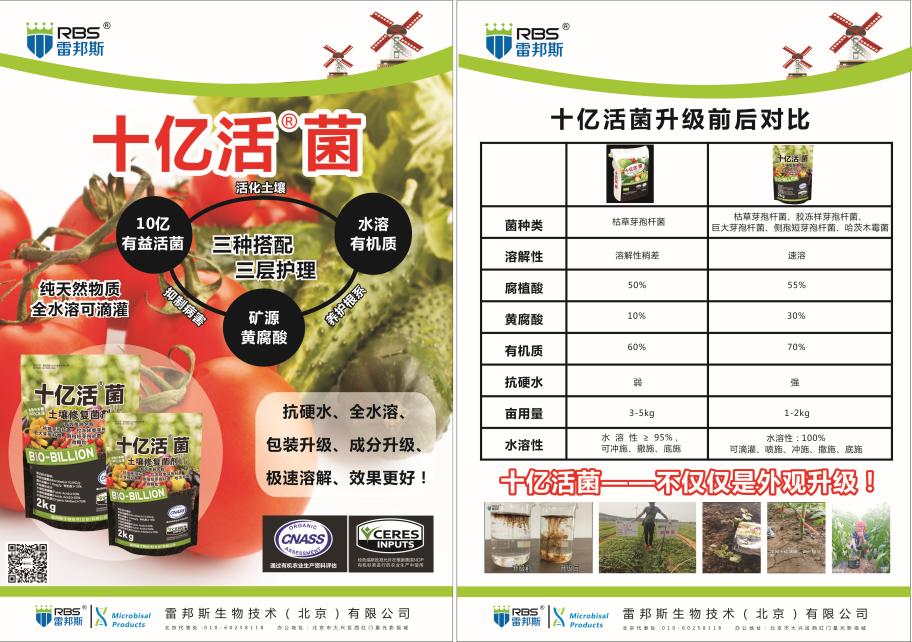 国家中医大农业创新联盟成员,国家中医药战略联盟