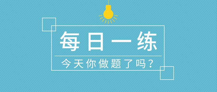 通信工程师中级2022综合试题,通信中级工程师综合能力章节练习