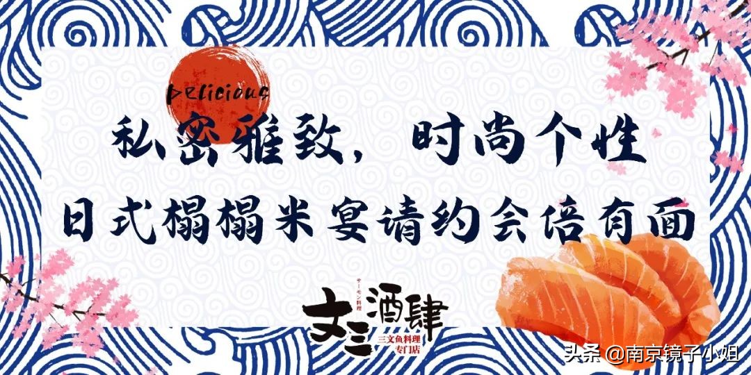 三文鱼刺身海鲜店,广州三文鱼刺身日料店