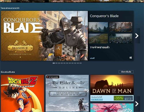 战意先锋服和国服互通吗,战意steam和国服互通么