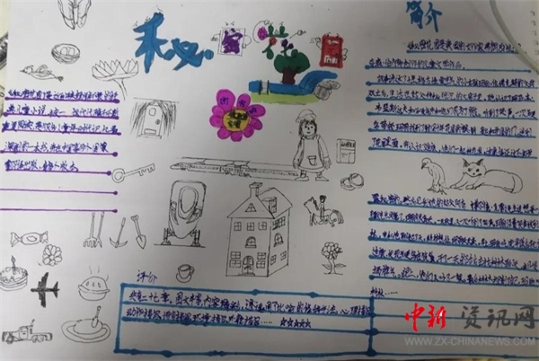 ISQS|全课程的魅力!国小学生在《秘密花园》中寻找成长的魔法!