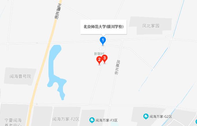 北师大银川学校现状,北师大银川学校有哪些校区
