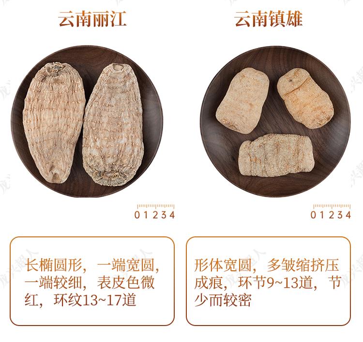 贵州的道地药材天麻,天麻属于哪里的道地药材