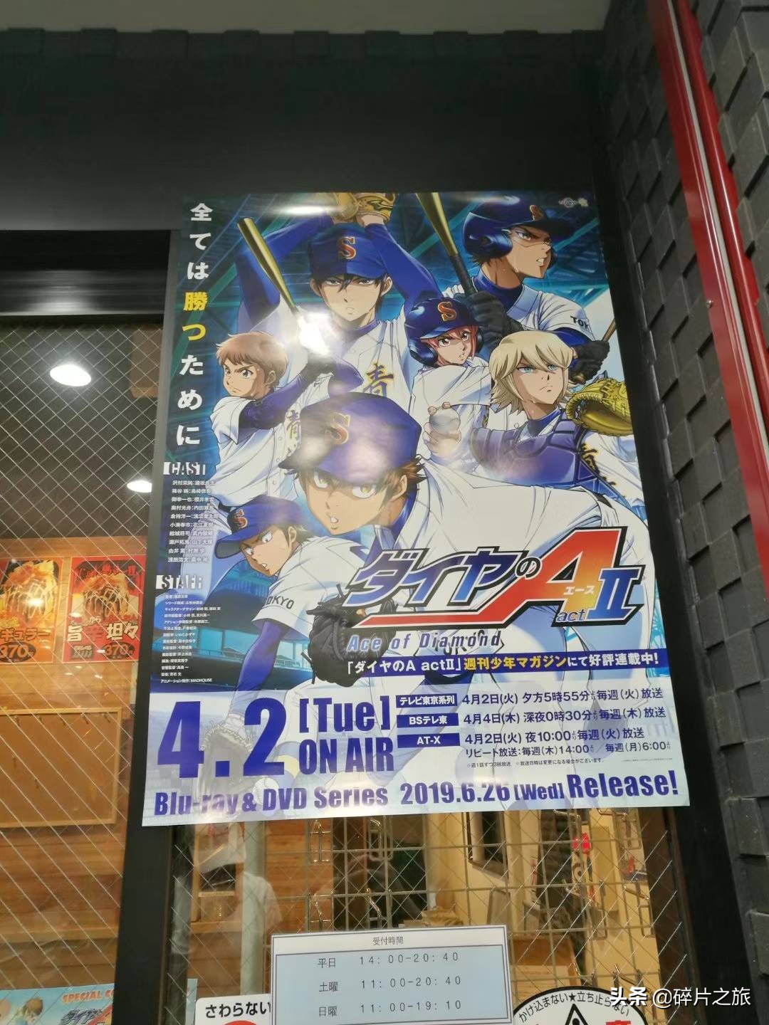 上海游轮去日本攻略,上海去日本的邮轮旅游攻略