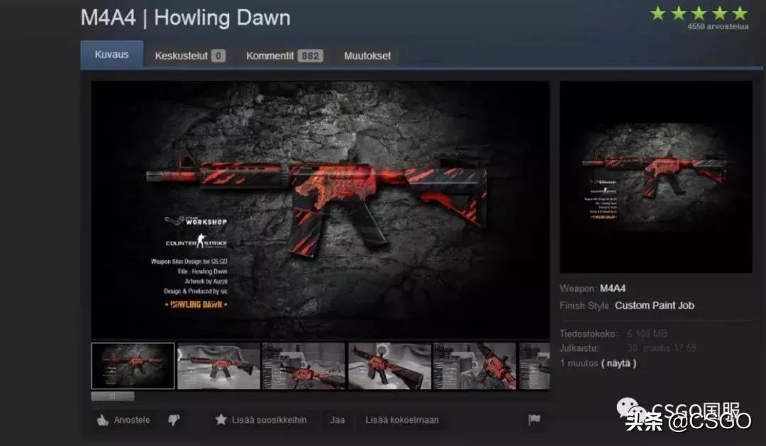 csgo违禁皮肤咆哮,皮肤管理第39集