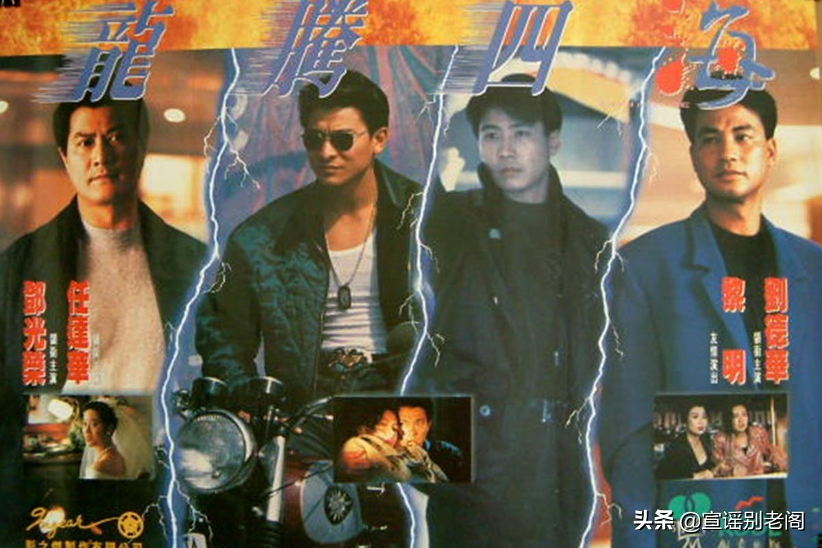 黎明40岁的样子,黎明四十岁时候的视频