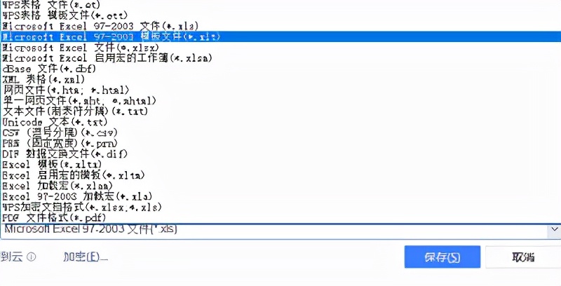 如何修复无法打开的文件,excel文件损坏无法打开怎么修复
