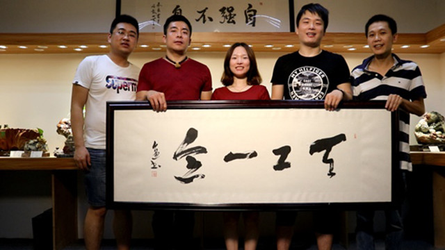 石雕真石头还是合成石,赏石与玩石区别