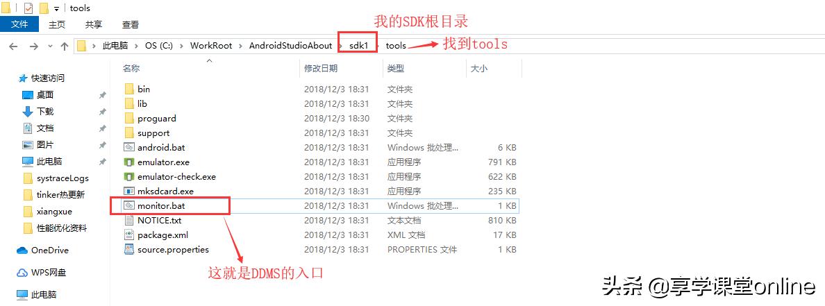 app优化教程,性能优化操作视频