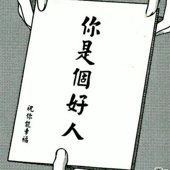 世界首富竟喝粪水？看完这些视频，当年做的3000黄冈真题都不香了