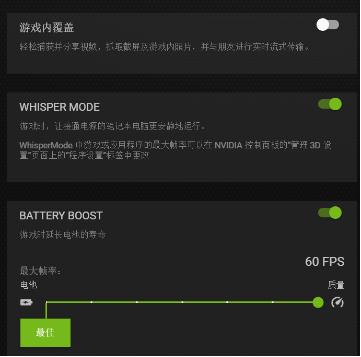 机械师f117-fp测评,机械师f117-fp16gb游戏测评