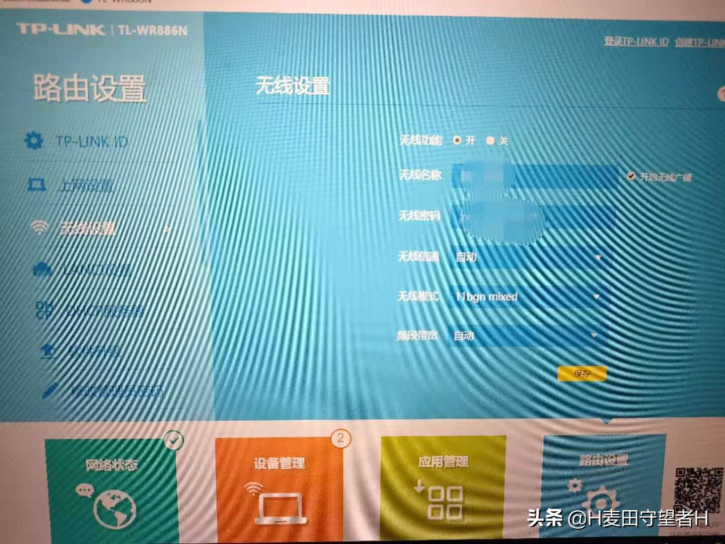 路由器重置后怎么用手机设置,重置路由器设置全步骤