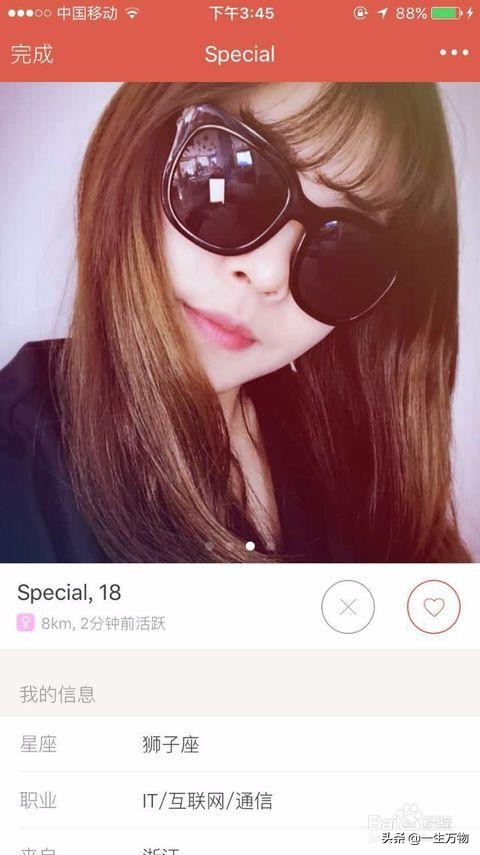 探探和陌陌社交软件,探探和陌陌的新功能