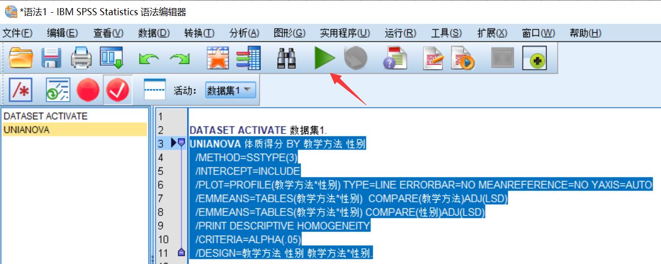 双因素方差分析的结果怎么看,单因素方差分析各个数据如何计算