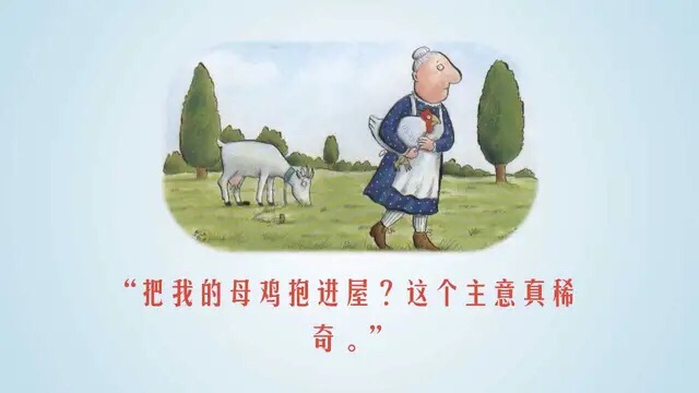 有智慧的故事简短,有智慧的绘本故事