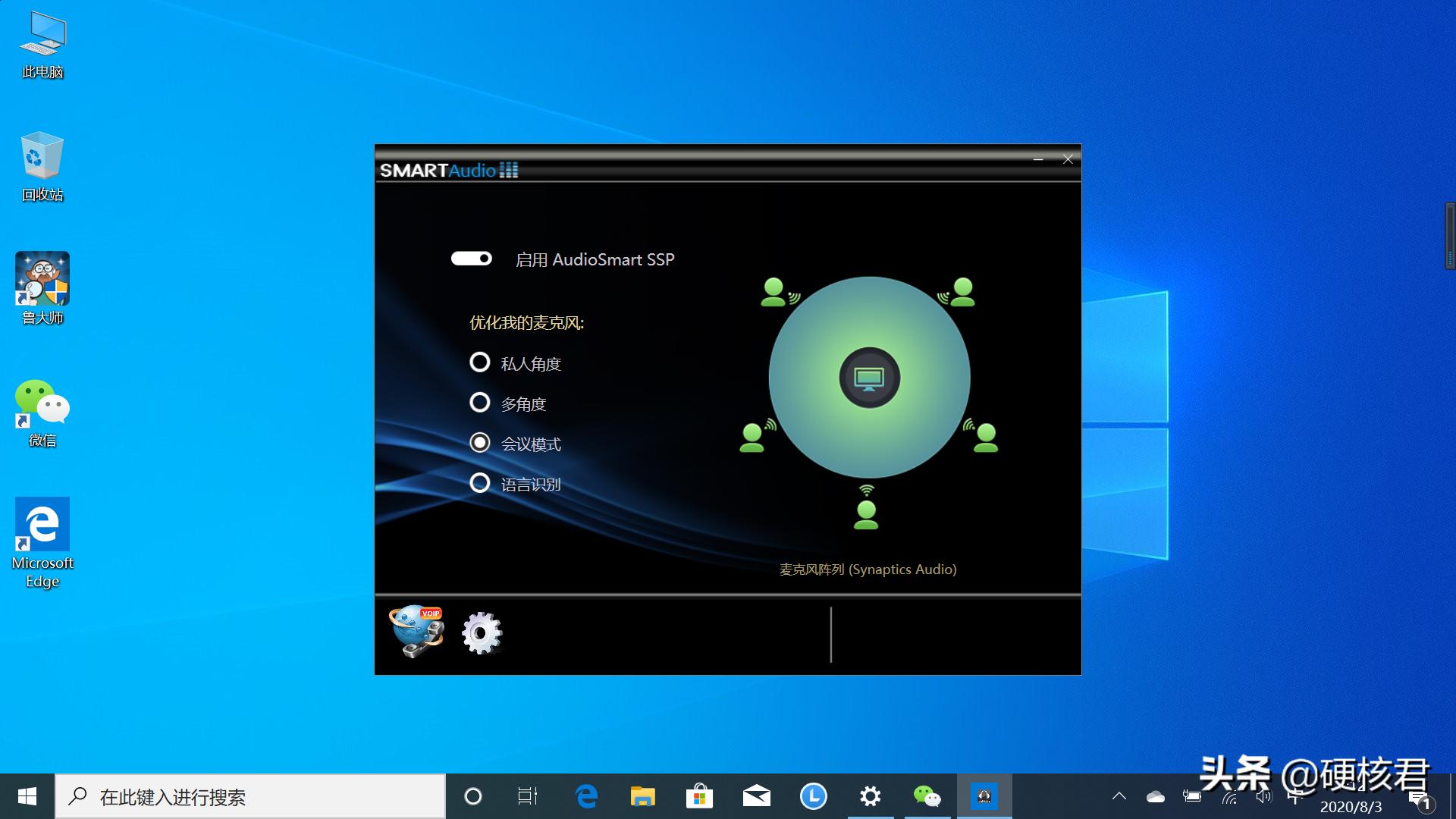 thinkpads2笔记本电脑评测,联想thinkpads2测评