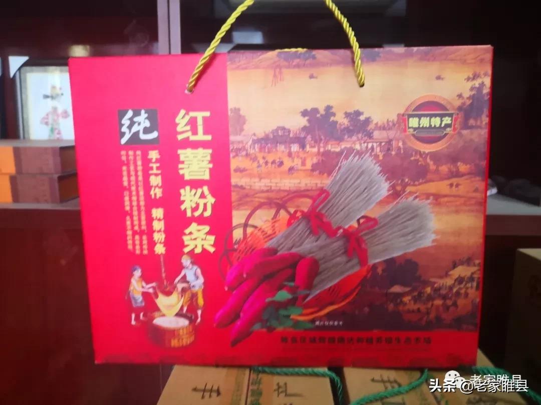 睢县特产有哪些,睢县十大特产有哪些