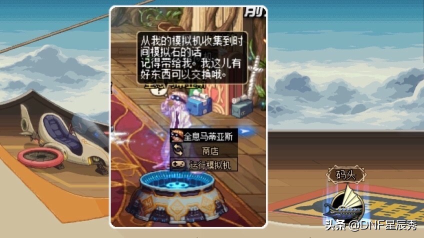 dnf深渊赛丽亚,dnf赛丽亚充满希望