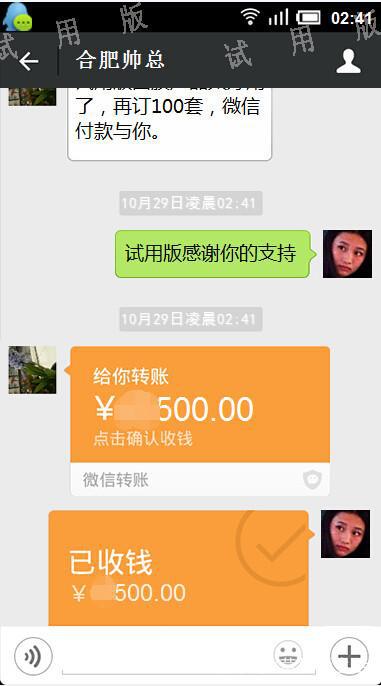 100个赚钱生意项目,18个穷人创业致富项目利润