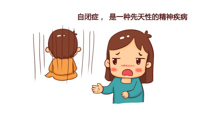 发育迟缓属于自闭症谱系吗,发育迟缓与自闭症最大的区别