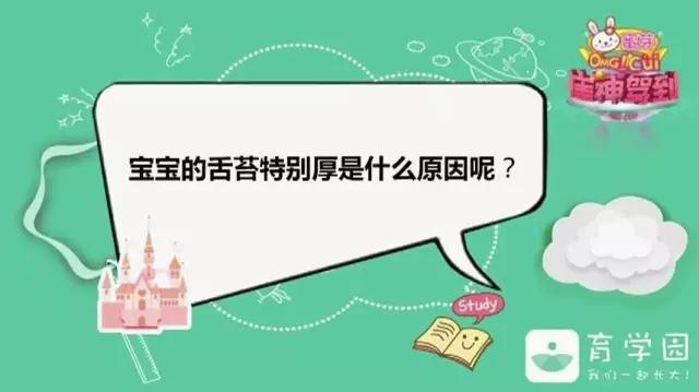 育儿笔记|湿疹热疹,傻傻分不清?剃光头,危害有多大?