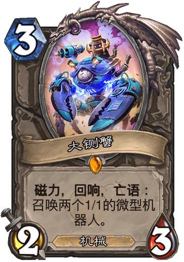 炉石传说盗贼强度,炉石传说猎人哪个最好