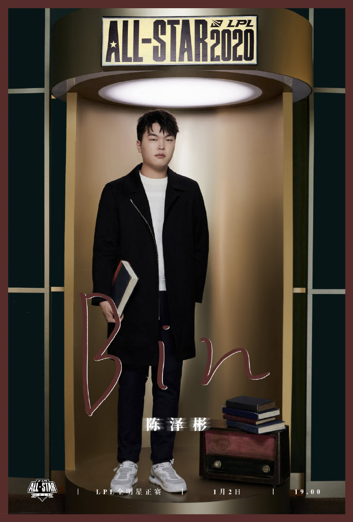 lpl新赛季破败王,每日撸报英雄联盟