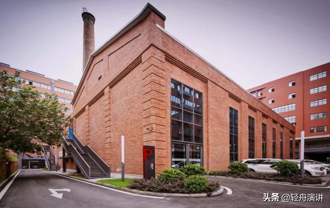 都市复兴真实案例:改造武汉爱帝工业园|赵攀第034位轻舟讲者