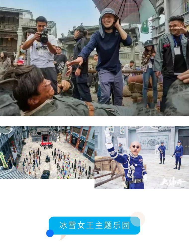 佛山体验黄飞鸿,佛山娱乐体验