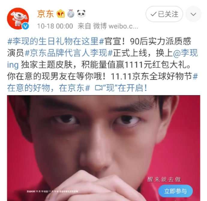 李现井柏然vogue,李现井柏然同台