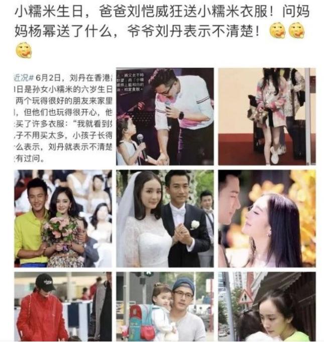 杨幂vs李小璐,杨幂和李小璐的照片对比