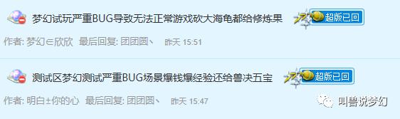 梦幻西游哪个区的五宝兽决价格高 (梦幻西游最垃圾的特殊兽决)