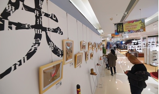 中草药文化体验馆项目策划书,非遗项目建设方案