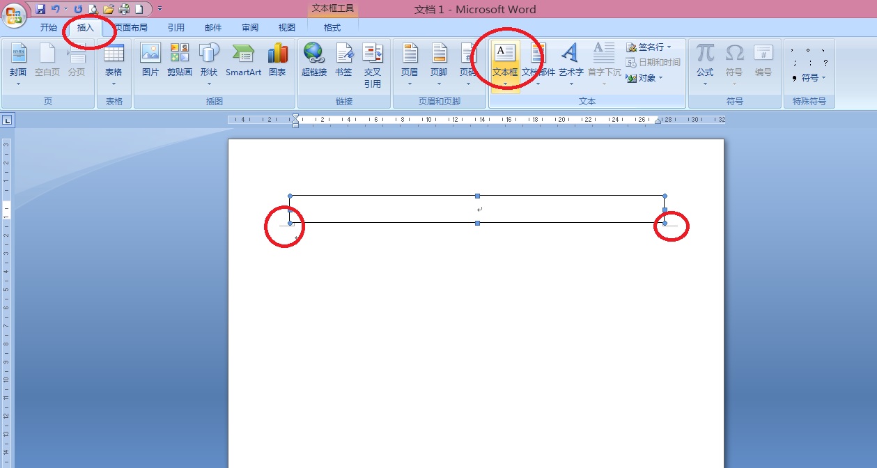 公文的信函格式的讲解,公文推荐函的格式范文