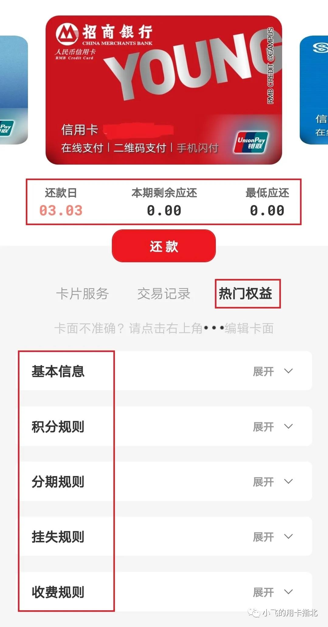 中国银联云闪付详细讲解,银联云闪付的概念和功能