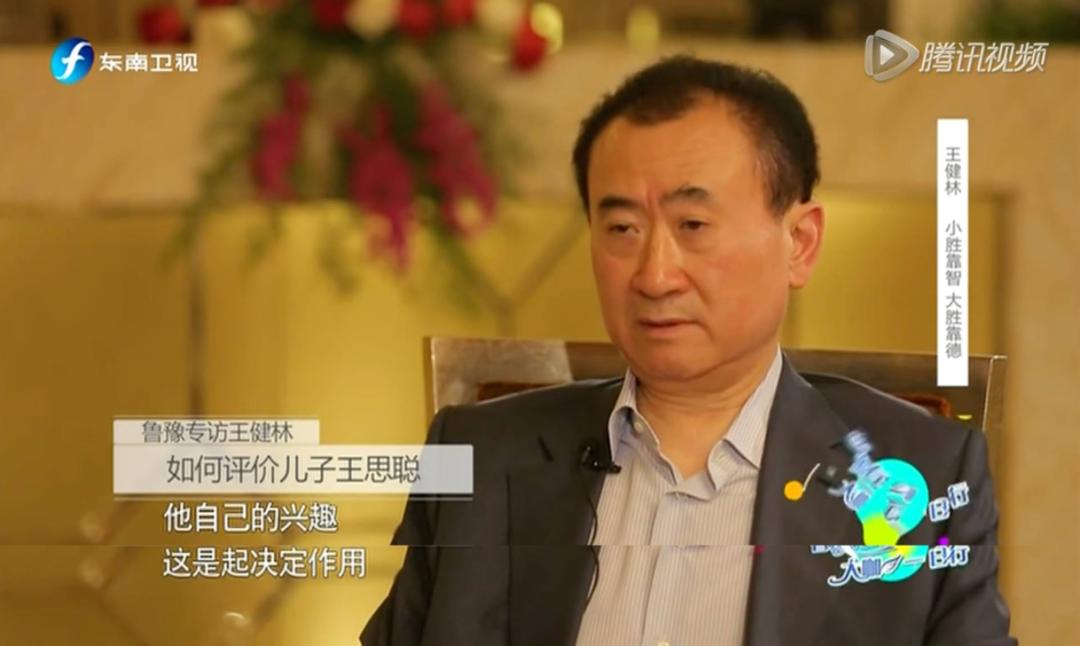 王思聪传统男人gif,传统男人特点