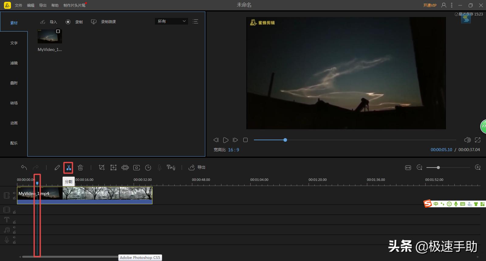 怎么把一段视频制成慢动作,怎么把视频制作成慢动作视频