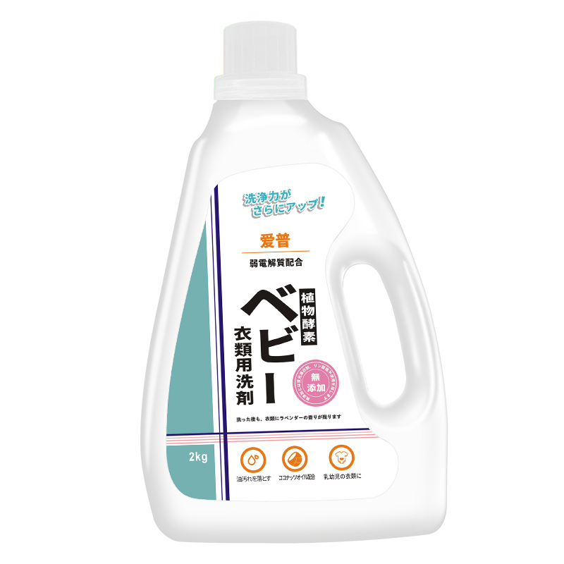 日本良無限旗下专注健康洗护品牌——爱普全面入驻中国市场