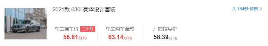 2023款宝马6系gt曝光谍照,2022款宝马6系gt顶配最好看的颜色