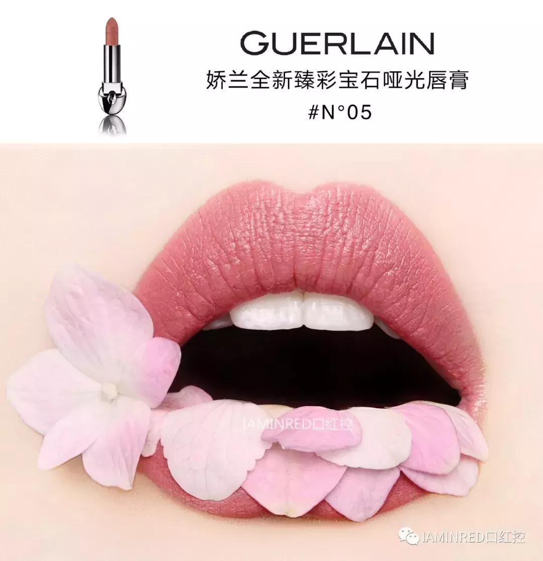 娇兰臻彩宝石,娇兰宝石系列新色