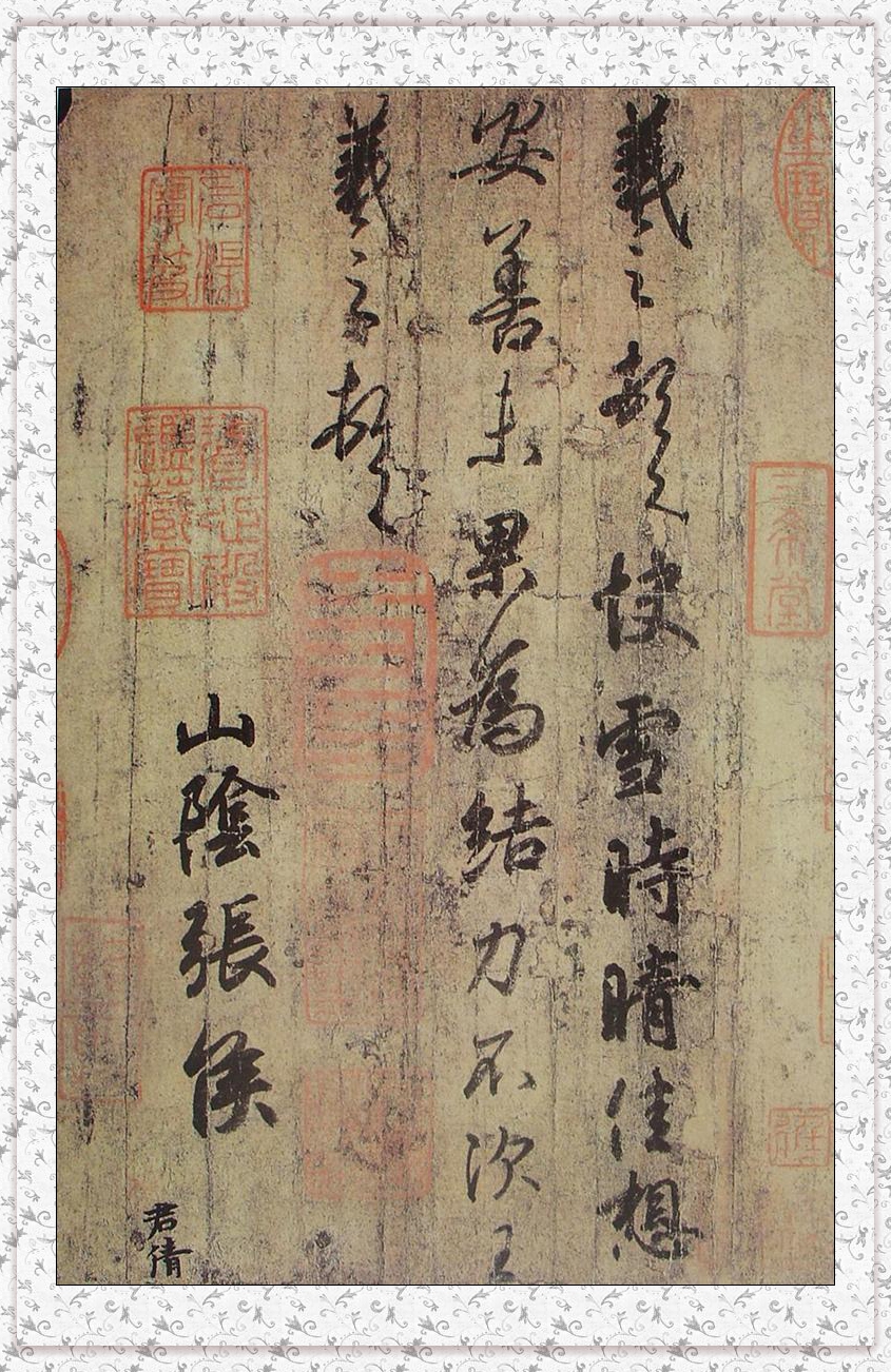 不二轩书法直播王羲之字帖,王羲之的书法字帖哪个最好