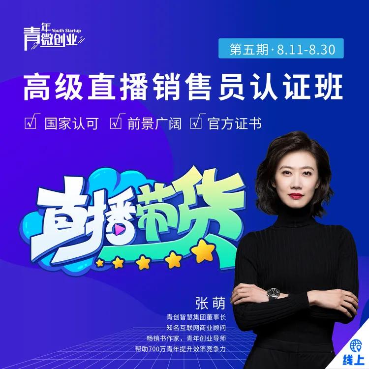 怎么做好主播的经验和技巧,如何成为主播需要准备什么