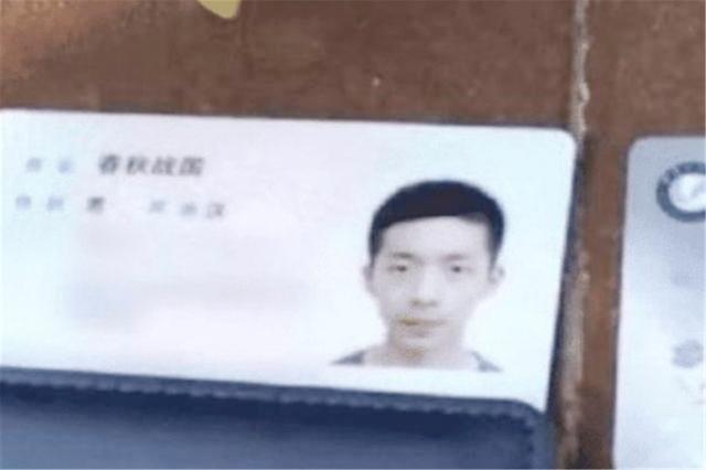 男生因“硬核”名字走红网络，或为全国唯一，网友：将来生娃咋办